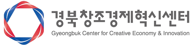 경북창조경제혁신센터
