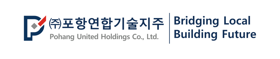 (주)포항연합기술지주 로고